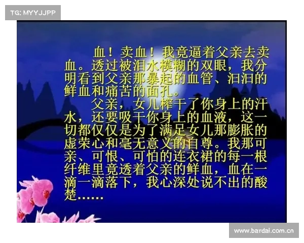 爸爸的百种面孔与声音 揭示亲情与成长的温情故事 爸爸的百种面孔与声音 揭示亲情与成长的温情故事
